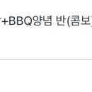 비비큐올리브치킨 용산점 이미지