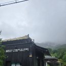 산림이랑행복 | 불암산 산림치유센터 체험 후기, 비 오는 날 맨발걷기와 족욕 힐링