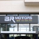 믿음자동차정비 이미지