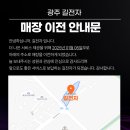 광주중고가전가구