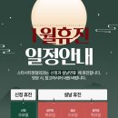 스타시티정형외과의원 이미지