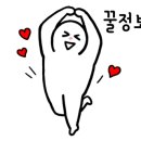 육회바른연어 서산점 이미지