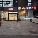 불타는청춘짬뽕