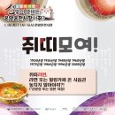 온양온천시장 이벤트광장 이미지