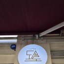 도솔로-2 이미지