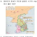 관광통역안내사_국사 이미지