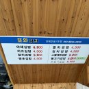 또와 김밥 이미지