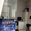 안경매니저 네이버블로그
