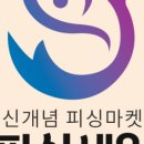 좋은낚시 이미지