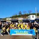 (사)모두사랑 이미지