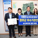 완주군 치매안심센터 이미지