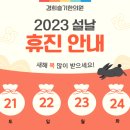 경희슬기한의원 이미지