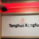 탕화쿵푸 이미지