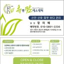 수원 호매실 가성비 산전마사지 휴앤맘 에스테틱(+내돈내산)
