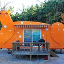 통영동원리조트글램핑 이미지