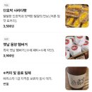 분식점빵 | 생활의 달인 부산 사라다빵 동양사라다 30분 만에 매진
