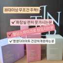 엠지메디칼 | 인테라 -엠지투에이다이어트도전한지 한달지난후기 올립니다
