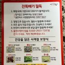 제주진뚝배기상동점 | 송내역맛집::선지무한리필 해장국전골에 소주한잔 제주진뚝배기 꼼꼼솔직후기