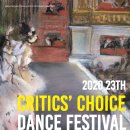 댄스페스티벌 이미지