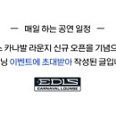 타코칩스