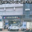 썬샤인파크상가 이미지