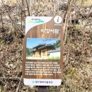 이강농장 이미지