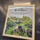 [송산] 제주꽃도니 (솔직후기)