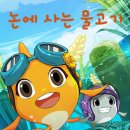 ㈜앤미디어 이미지