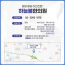 하늘봄한의원 이미지