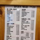 웅이포차 네이버블로그