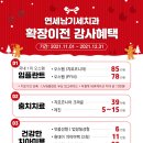 연세이로운치과의원 이미지