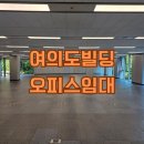 주식회사강남중앙부동산중개법인 이미지