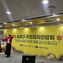 경찰가수 송준, 송파구 주민자치연합회송년회 ~ ●정윤재, 송파구 주민자치 연합회장 ●신정환, 재경대구경북시도민회 송파구협의회회장 등 ~ 이미지