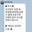 투어24님 부고▶부고◀김지원의 남편 故 유형영(류한영)님께서 별세 이미지