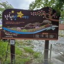 GS25울산작천정 이미지