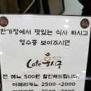 카페홍시궁