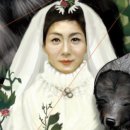 연극<곰의 아내> 이미지