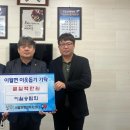 이월면행정복지센터 브레이크뉴스