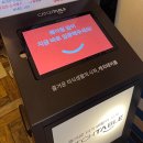 이재모피자 본점 평일 웨이팅 주차장 크러스트 피자 후기