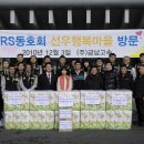 (주)금남고속 이미지