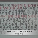 창세기07 노아이야기 이미지