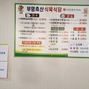 부영축산 이미지