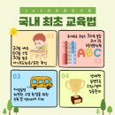 비버영어전문학원
