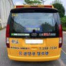 윤건우 검도관 이미지