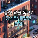 뒷돈 - 관악구 | 뒷돈