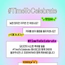 투모로우바이투게더-코르티스-르세라핌, K팝 프로모션의 진화…'참여'가 콘텐츠 되는 시대 이미지