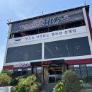 물왕저수지 화덕에 누운 고등어(화덕고): 가족과 단체 외식으로 강추