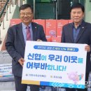음성읍 노인회분회 이미지