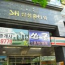 호국로 798 Daum카페