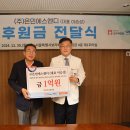 에스엔디 - 화성시 동화길 51 | 에스엔디